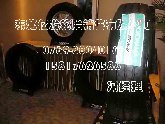 供应韩泰轮胎